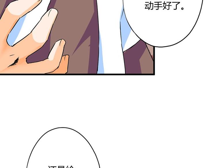 第二十七课 这看脸的世界(1/3)-第27话