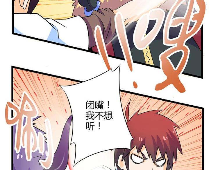 第二十七课 这看脸的世界(1/3)-第27话