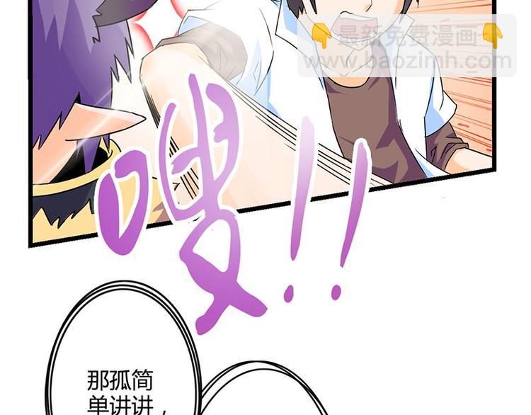 第二十七课 这看脸的世界(1/3)-第27话