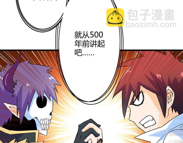 第二十七课 这看脸的世界(1/3)-第27话