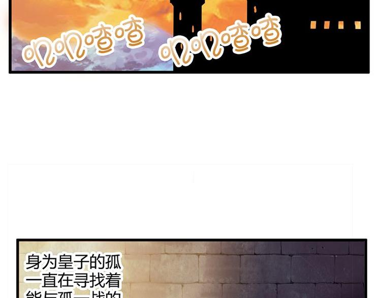 第二十七课 这看脸的世界(1/3)-第27话