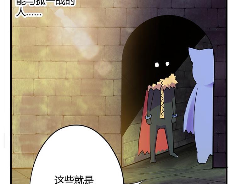 第二十七课 这看脸的世界(1/3)-第27话