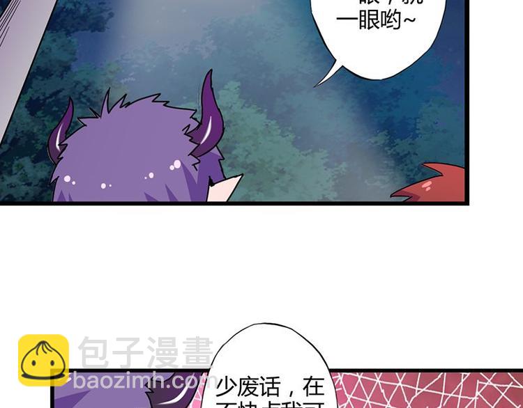 第二十七课 这看脸的世界(1/3)-第27话