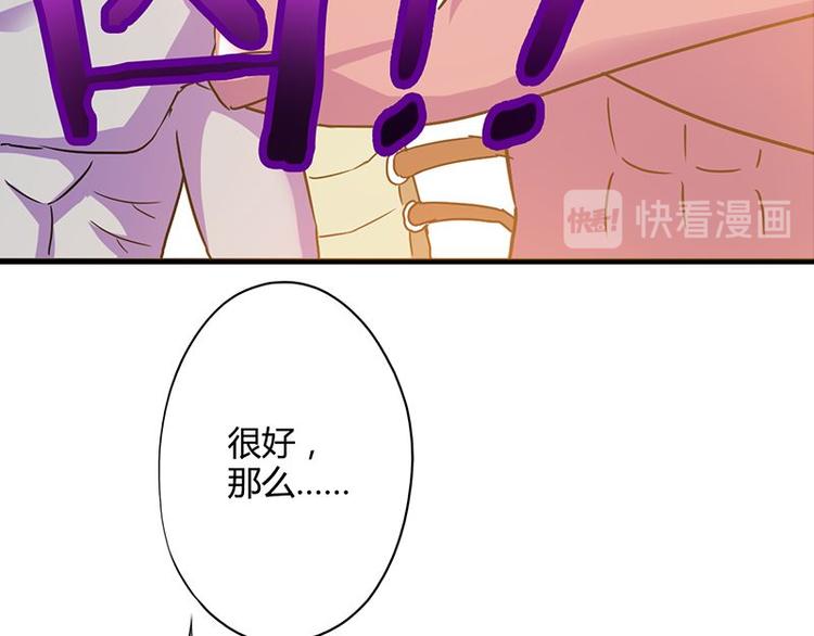 第二十七课 这看脸的世界(1/3)-第27话