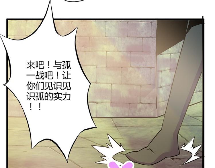 第二十七课 这看脸的世界(1/3)-第27话