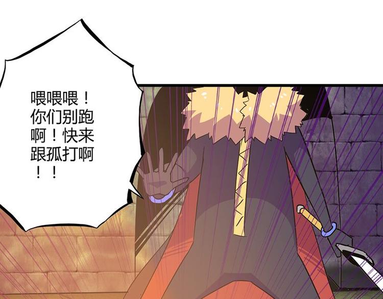 第二十七课 这看脸的世界(1/3)-第27话