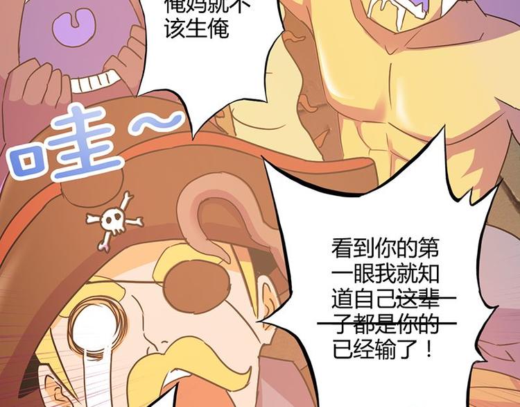 第二十七课 这看脸的世界(1/3)-第27话