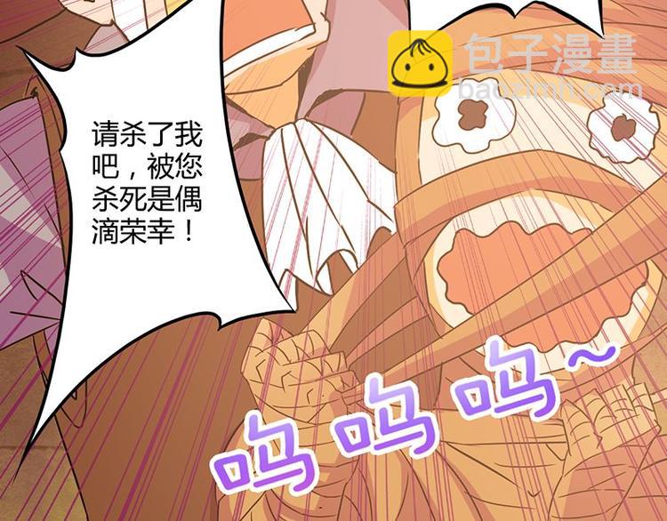 第二十七课 这看脸的世界(1/3)-第27话