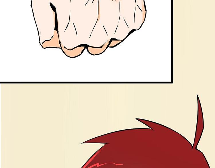 第五课 你确定不走？(1/2)-第5话