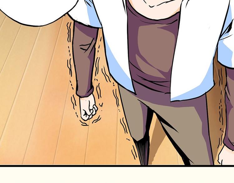 第五课 你确定不走？(1/2)-第5话