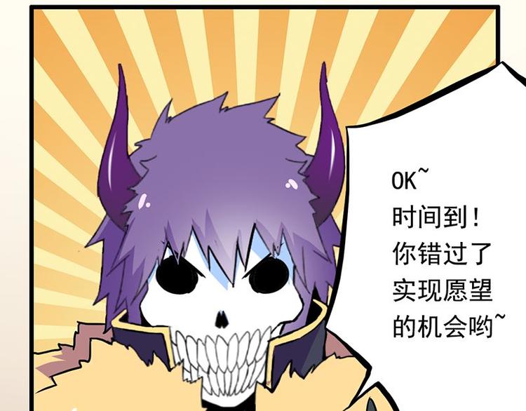 第五课 你确定不走？(1/2)-第5话