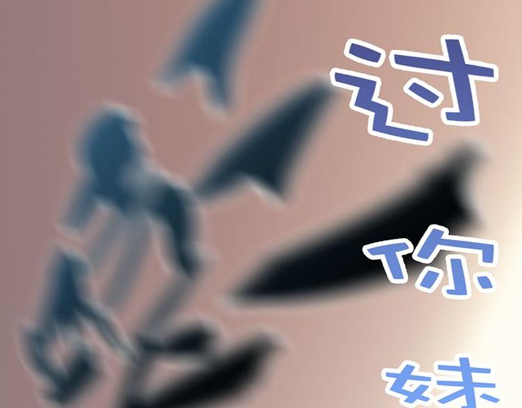 第五课 你确定不走？(1/2)-第5话