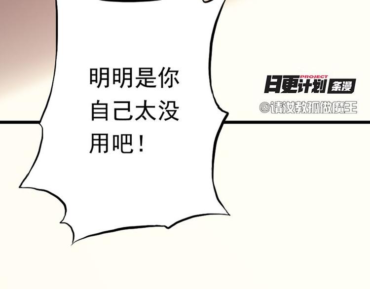 第五课 你确定不走？(1/2)-第5话