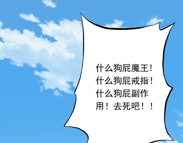 第五课 你确定不走？(1/2)-第5话