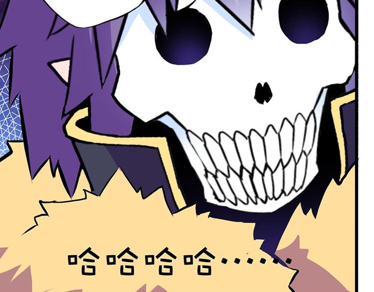 第五课 你确定不走？(1/2)-第5话