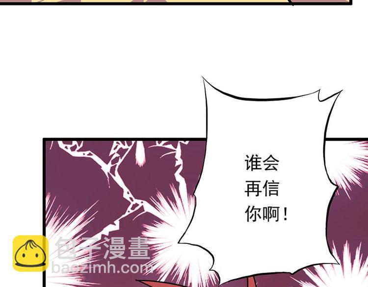 第五课 你确定不走？(1/2)-第5话