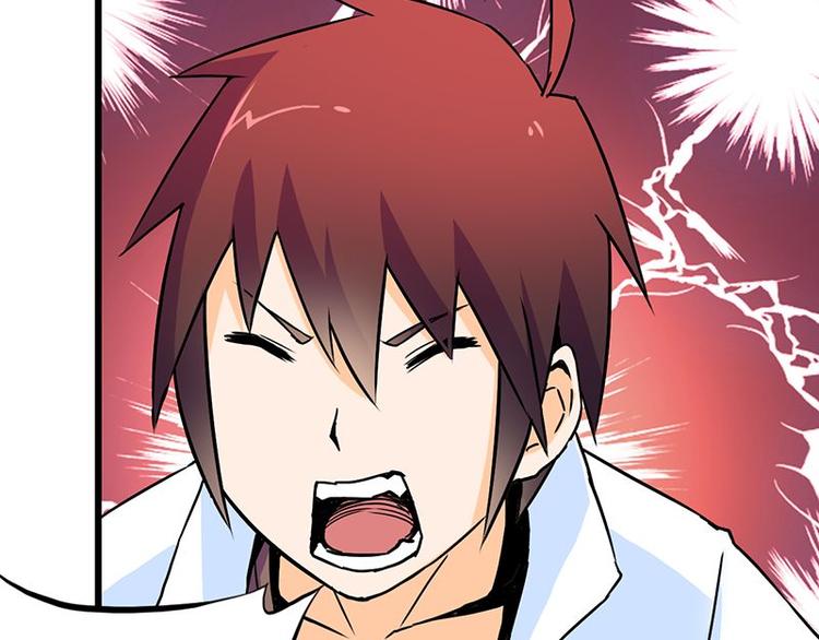 第五课 你确定不走？(1/2)-第5话