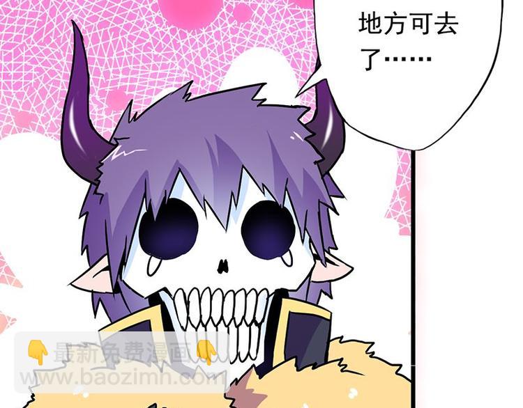 第五课 你确定不走？(1/2)-第5话