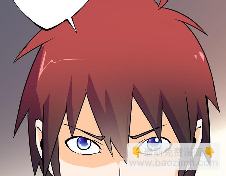 第五课 你确定不走？(1/2)-第5话