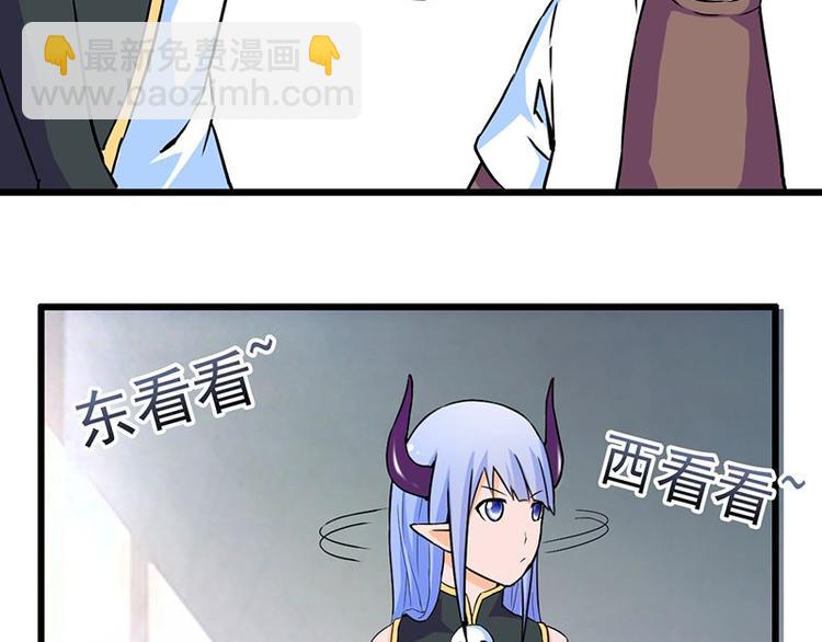 第七课 &hellip;&hellip;你们继续(1/2)-第7话