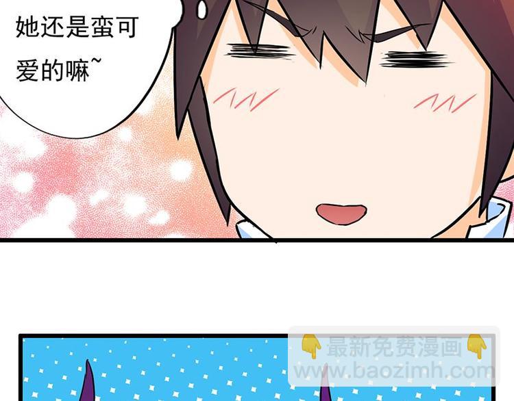 第七课 &hellip;&hellip;你们继续(1/2)-第7话