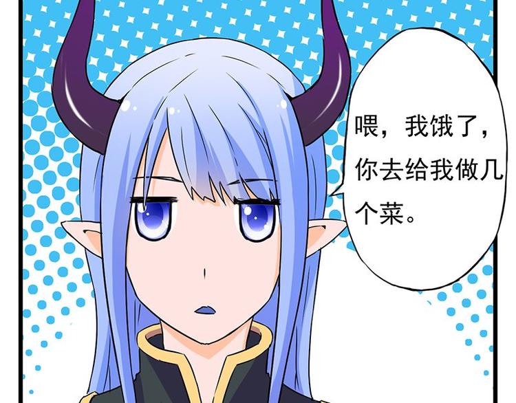 第七课 &hellip;&hellip;你们继续(1/2)-第7话