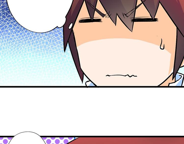 第七课 &hellip;&hellip;你们继续(1/2)-第7话