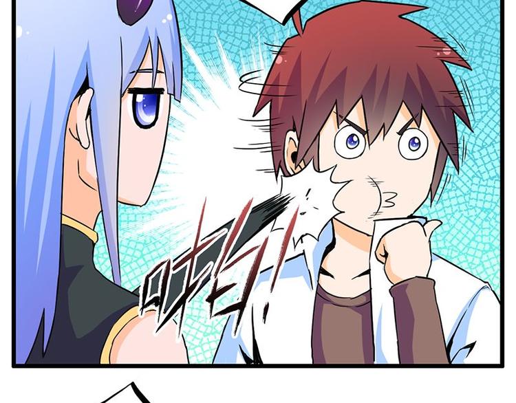 第七课 &hellip;&hellip;你们继续(1/2)-第7话