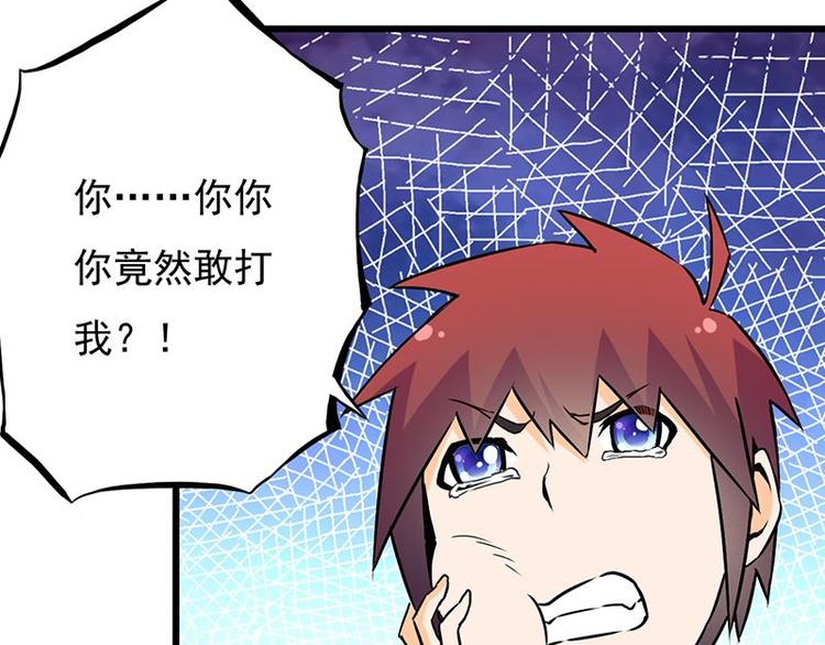 第七课 &hellip;&hellip;你们继续(1/2)-第7话