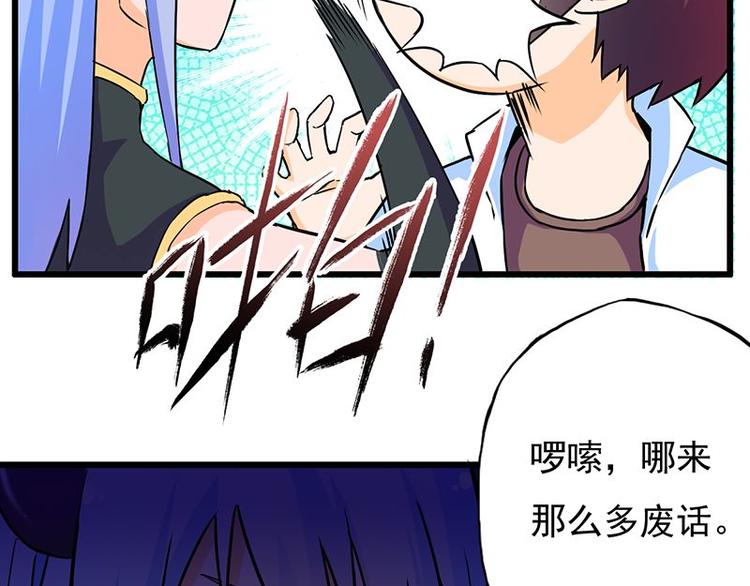 第七课 &hellip;&hellip;你们继续(1/2)-第7话