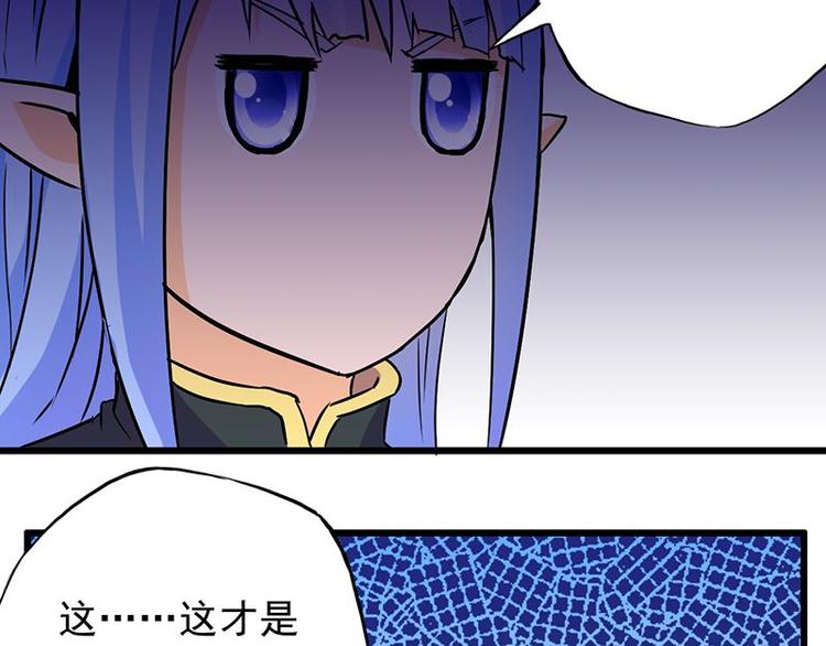 第七课 &hellip;&hellip;你们继续(1/2)-第7话