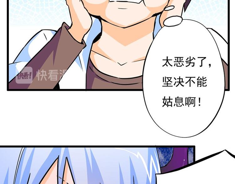 第七课 &hellip;&hellip;你们继续(1/2)-第7话