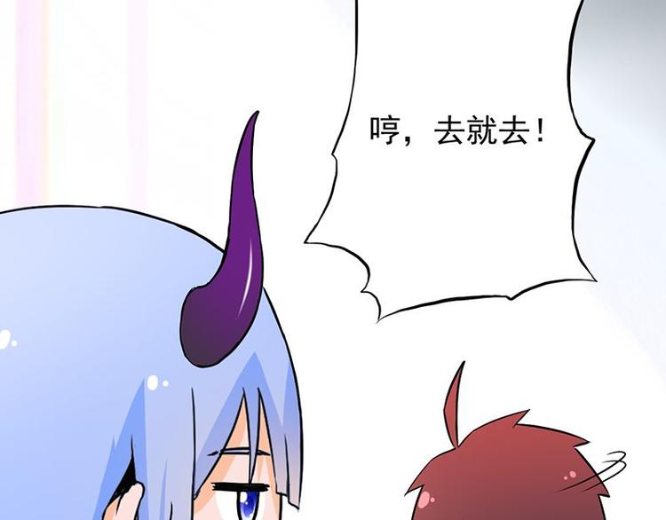 第七课 &hellip;&hellip;你们继续(1/2)-第7话