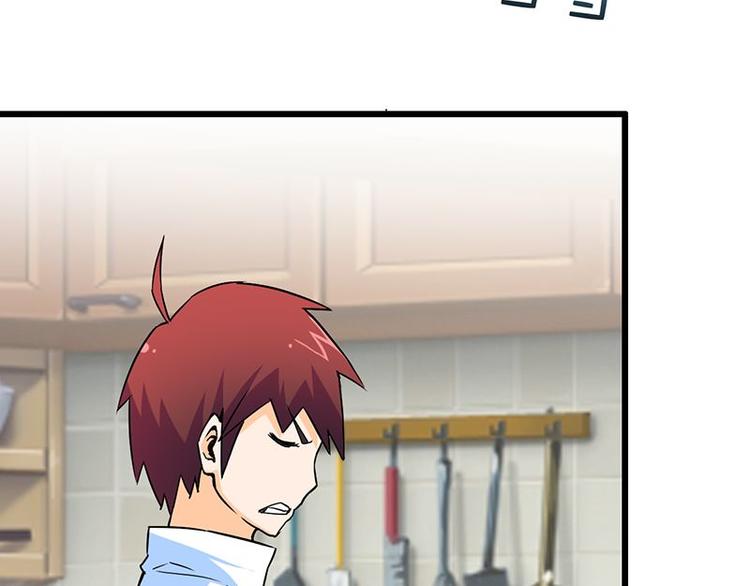 第七课 &hellip;&hellip;你们继续(1/2)-第7话