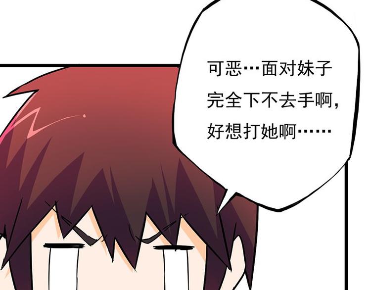 第七课 &hellip;&hellip;你们继续(1/2)-第7话