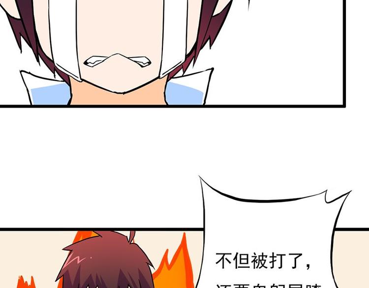 第七课 &hellip;&hellip;你们继续(1/2)-第7话