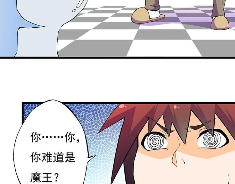 第七课 &hellip;&hellip;你们继续(1/2)-第7话