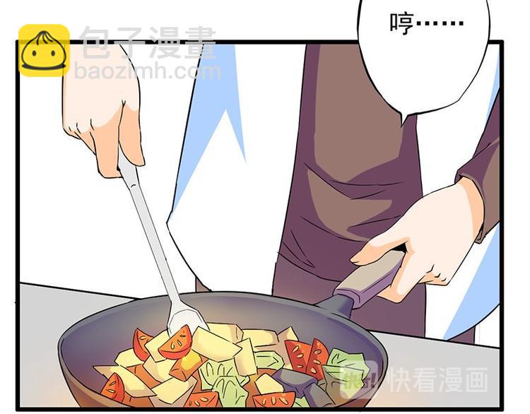 第七课 &hellip;&hellip;你们继续(1/2)-第7话