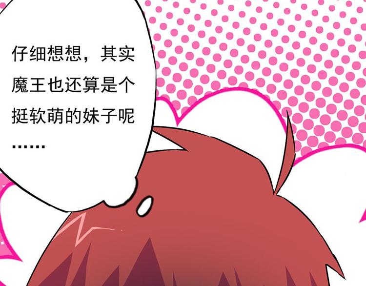 第七课 &hellip;&hellip;你们继续(1/2)-第7话