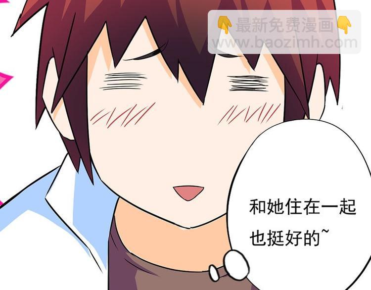 第七课 &hellip;&hellip;你们继续(1/2)-第7话