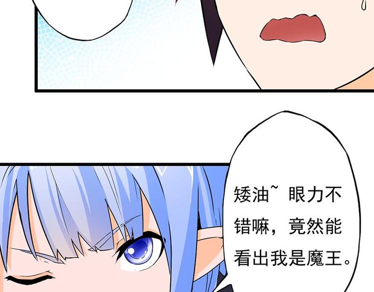 第七课 &hellip;&hellip;你们继续(1/2)-第7话