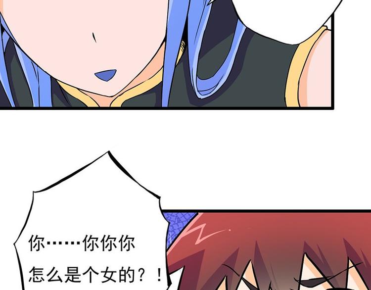 第七课 &hellip;&hellip;你们继续(1/2)-第7话