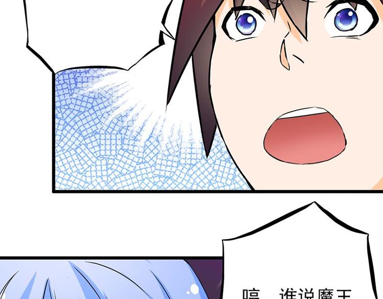 第七课 &hellip;&hellip;你们继续(1/2)-第7话