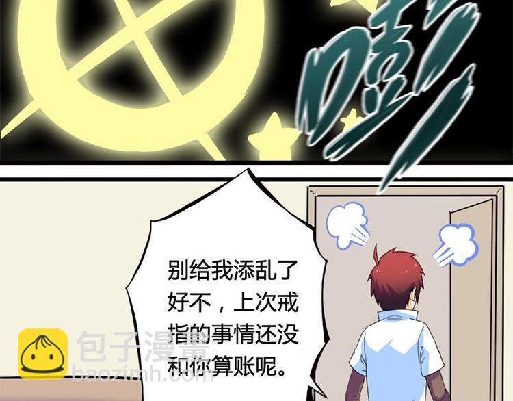 第九课 没有了(1/2)-第9话