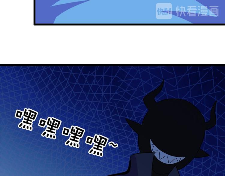 第九课 没有了(1/2)-第9话