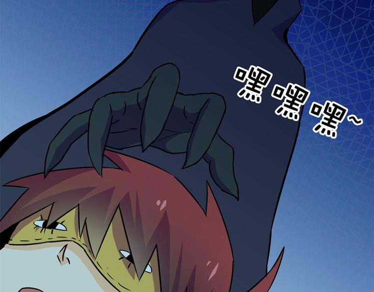 第九课 没有了(1/2)-第9话