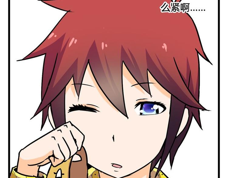 第九课 没有了(1/2)-第9话