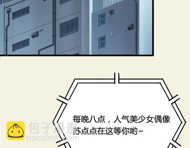 第九课 没有了(1/2)-第9话