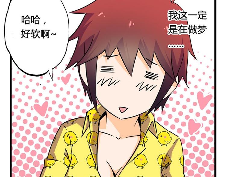 第九课 没有了(1/2)-第9话