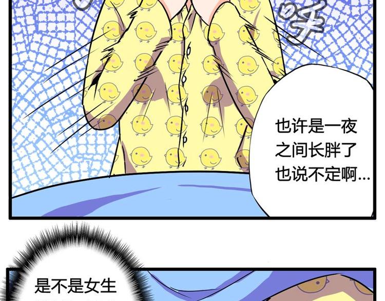 第九课 没有了(1/2)-第9话